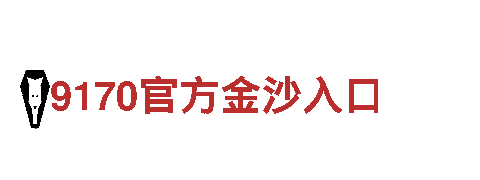 环保科技公司JZ体育，创造清洁未来